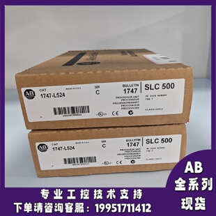 议价1747-L524 SLC 5/02处理器4K内存DH485通信模块 1747L524