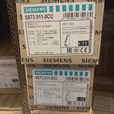 询价-辅助开关5ST30110CC2常开