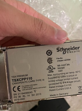 剩余TSXCPP110拍前询价下单