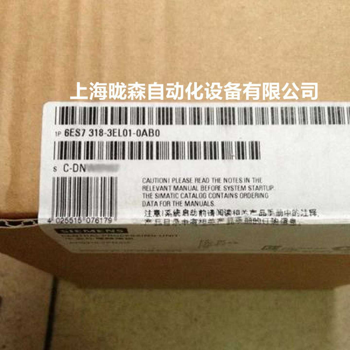 6ES7318-3EL01-0AB0S7-300CPU319-3PNW/DP，中央处理器