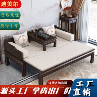 实木罗汉床推拉床家用小户型客厅中式 新中式 乌金木沙发床禅意床榻
