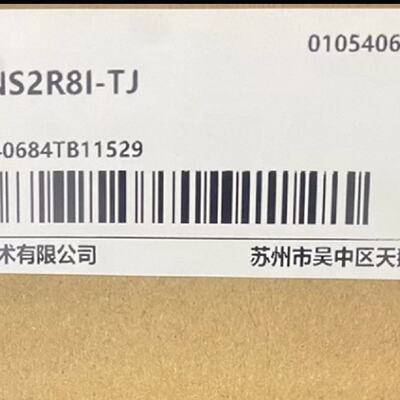 议价汇川伺服驱动器SV600NS2R8I-TJ 品多型号全价优问客服