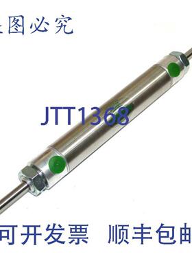 供应多 2  NUMATICS  4 英寸双端磁力气缸 1062D03-04A-04