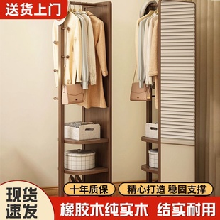 穿衣镜家用实木落地镜卧室可旋转全身镜挂衣架衣帽架一体移动镜子