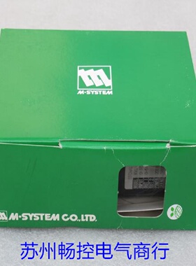 议价全新日本M-SYSTEM爱模信号变换器KVS-04-G输入0-56V 输出0-10