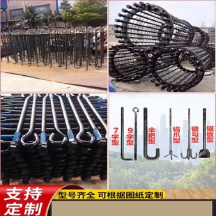 高强度预埋件7字9字L型伞把地脚螺栓地基塔吊钢结构镀锌双头螺杆