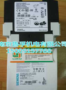 3SK1121-1CB42西门子继电器全新原装现货包邮