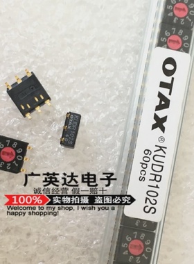 OTAX进口正码段位旋转开关数字编码器开关10位0-9KUDR102S