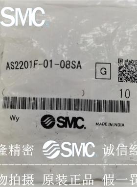 芬芳SMC气动节流阀 AS1201F1211F-M5-04A06A AS2201F-0102-0*