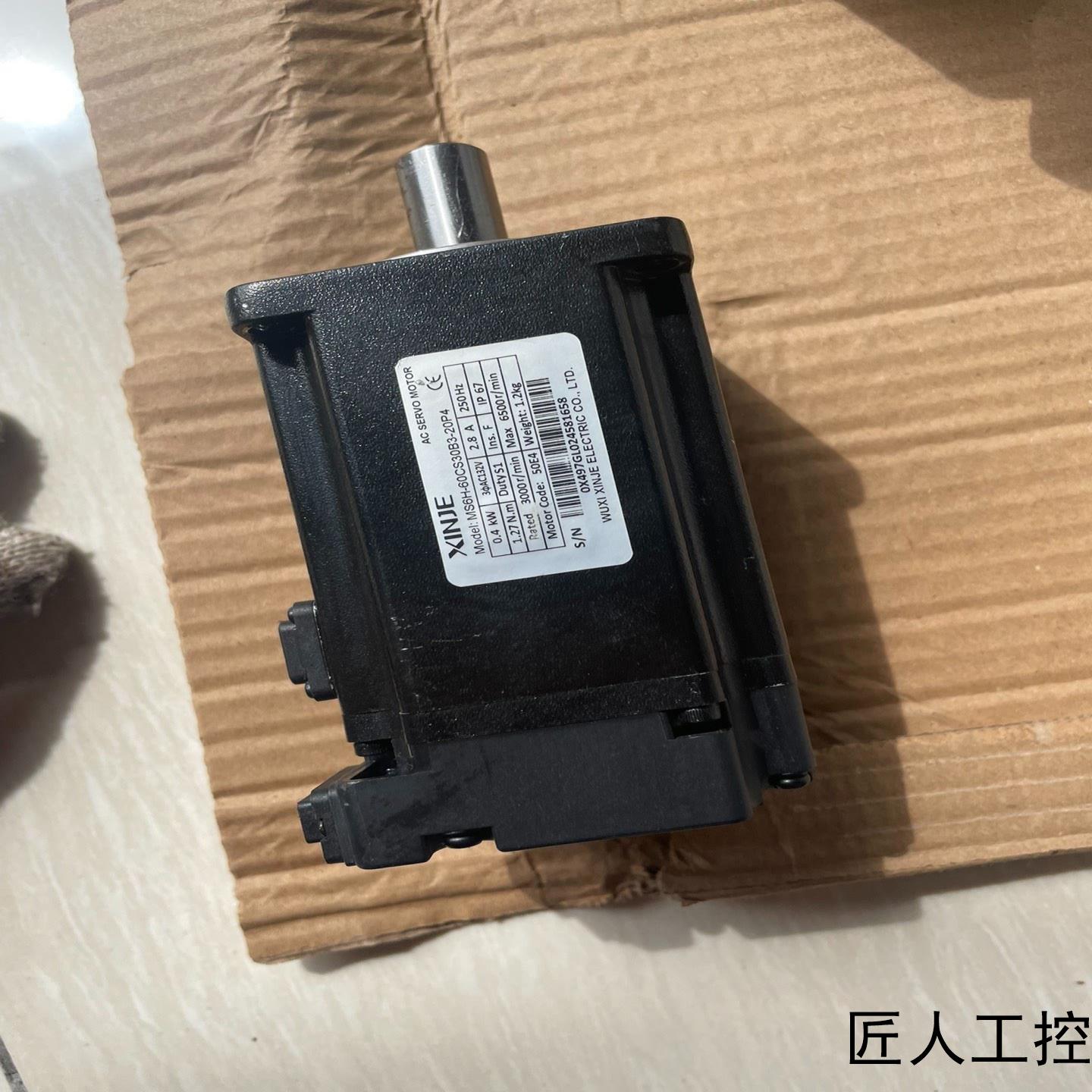 信捷电机MS6H-60CS30B3-20P4高惯量防水电机议价商品