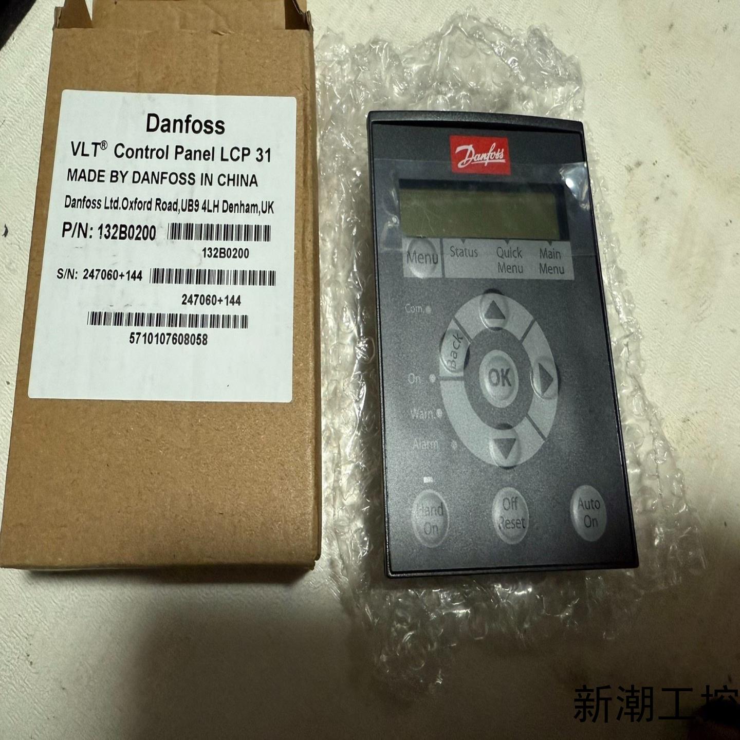LCP31 全新丹佛斯变频器面板 132B0200全新原装议价商品