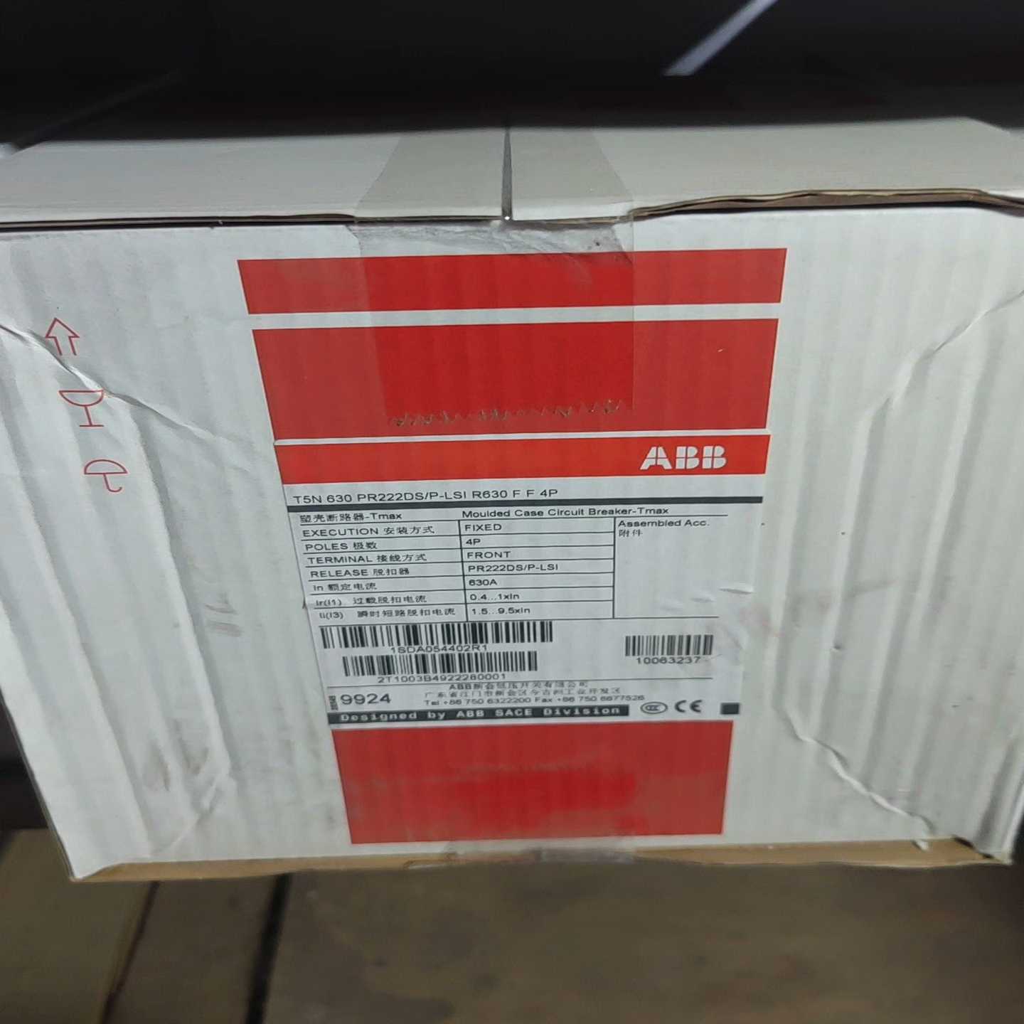 T5N630PR222DS/P-LSIR63询价