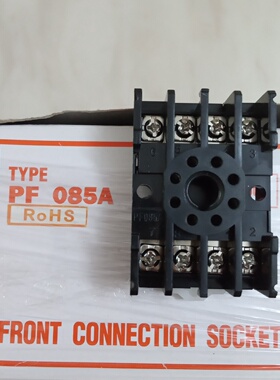 议价延时继电器安装座PF085A 083A 8PFA PYF08A 14A PF-083BE CZS