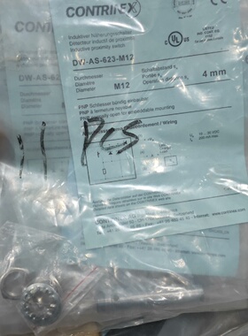 询-科瑞Contrinex接近开关DWAS623M