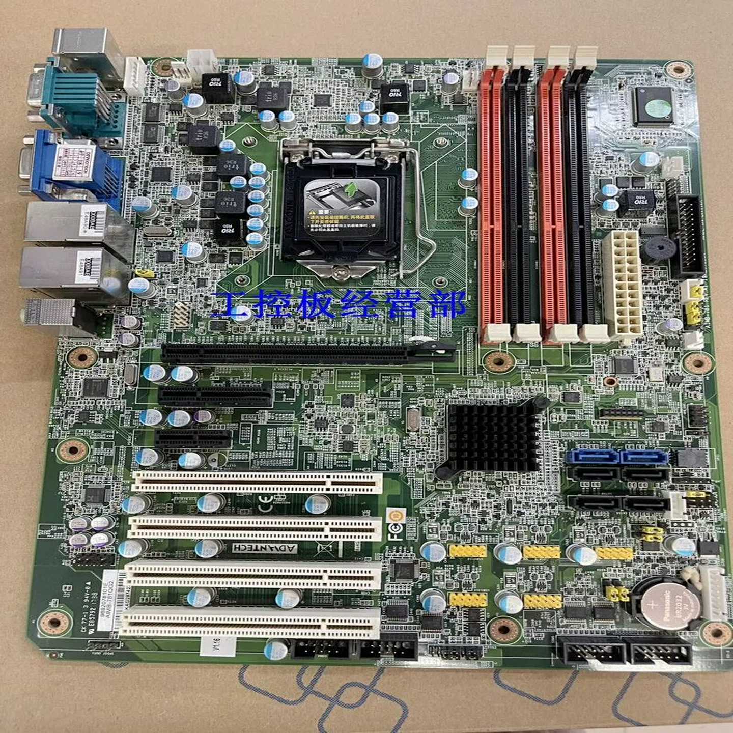 【议价】研华AIMB-781QG2工控机主板AIMB-781R适用