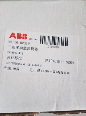 配件ABB三相多监视继电器CMMPS.41S3300500VAC议价