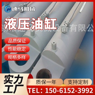 液压缸非标 无锡厂价全尺寸工程液压缸双耳式