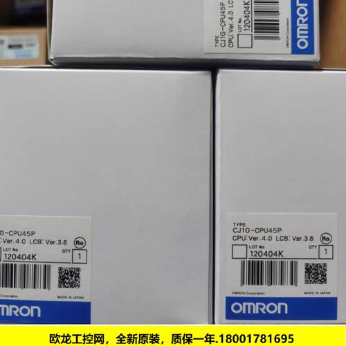 议价CJ1G-CPU44P CPU单元CJ系列OMRON OMRON全新原装未现货