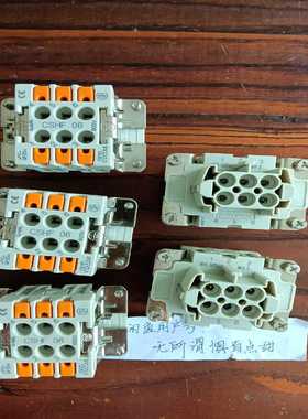 ILME意尔玛重载联接器6孔CSHF06。【询价】