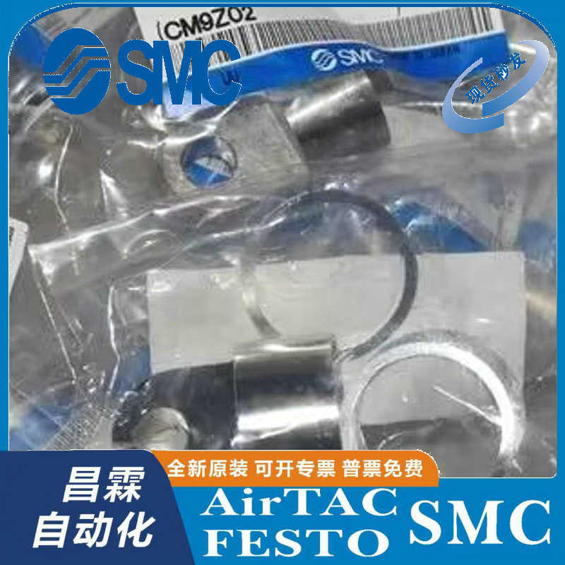 单耳CM-C020B/C025B/C032B/C040B双耳CM-D020B/D025B/D032B/D04