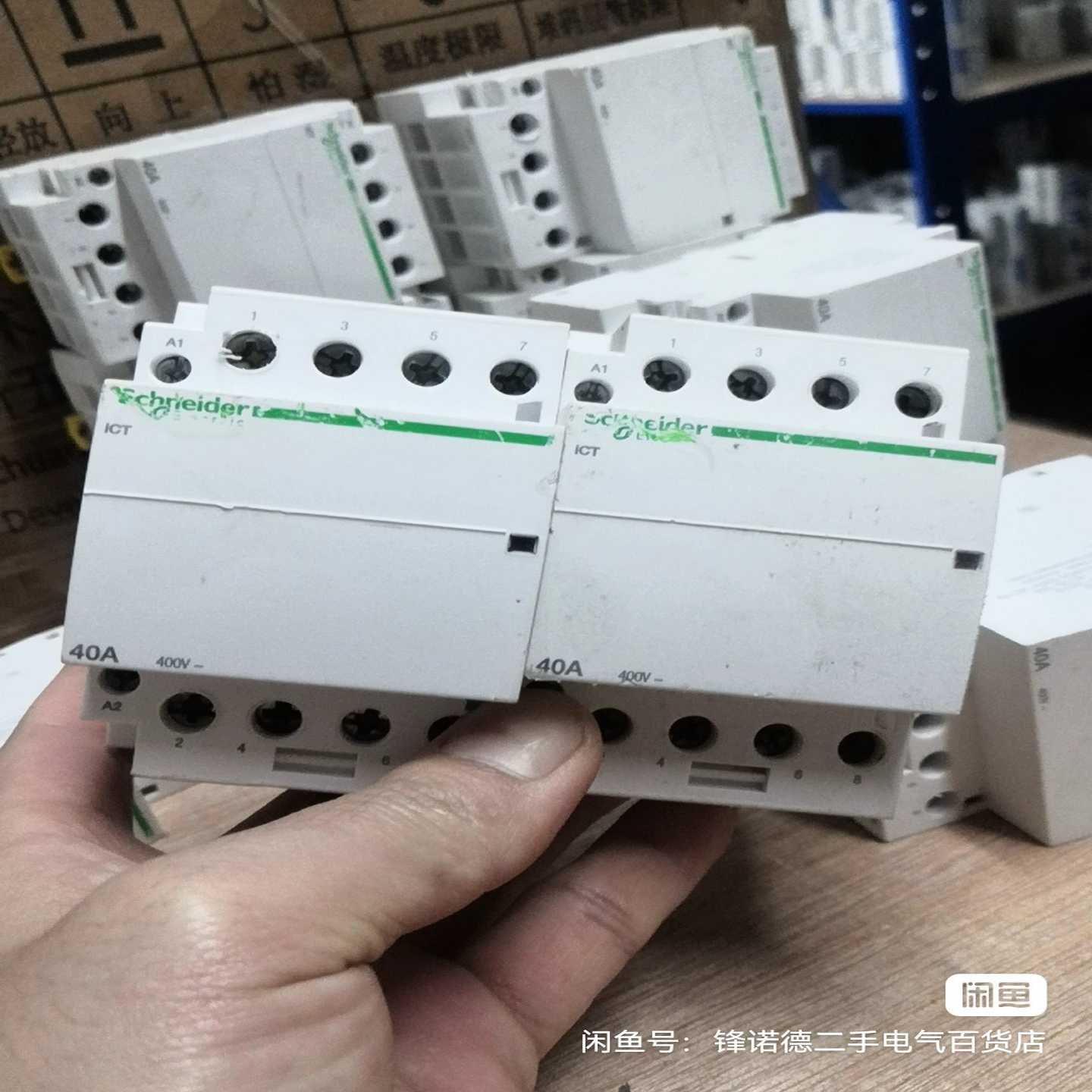 施耐德家用交流接触器iCT16-25-40-63-100