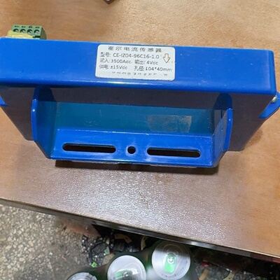 议价CEDZ01496C161.0霍尔电流传感器拆机件