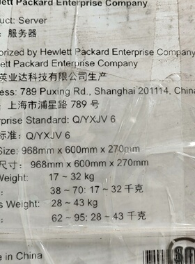 议价e Dl388 n9 Server Model E52603 V4适用