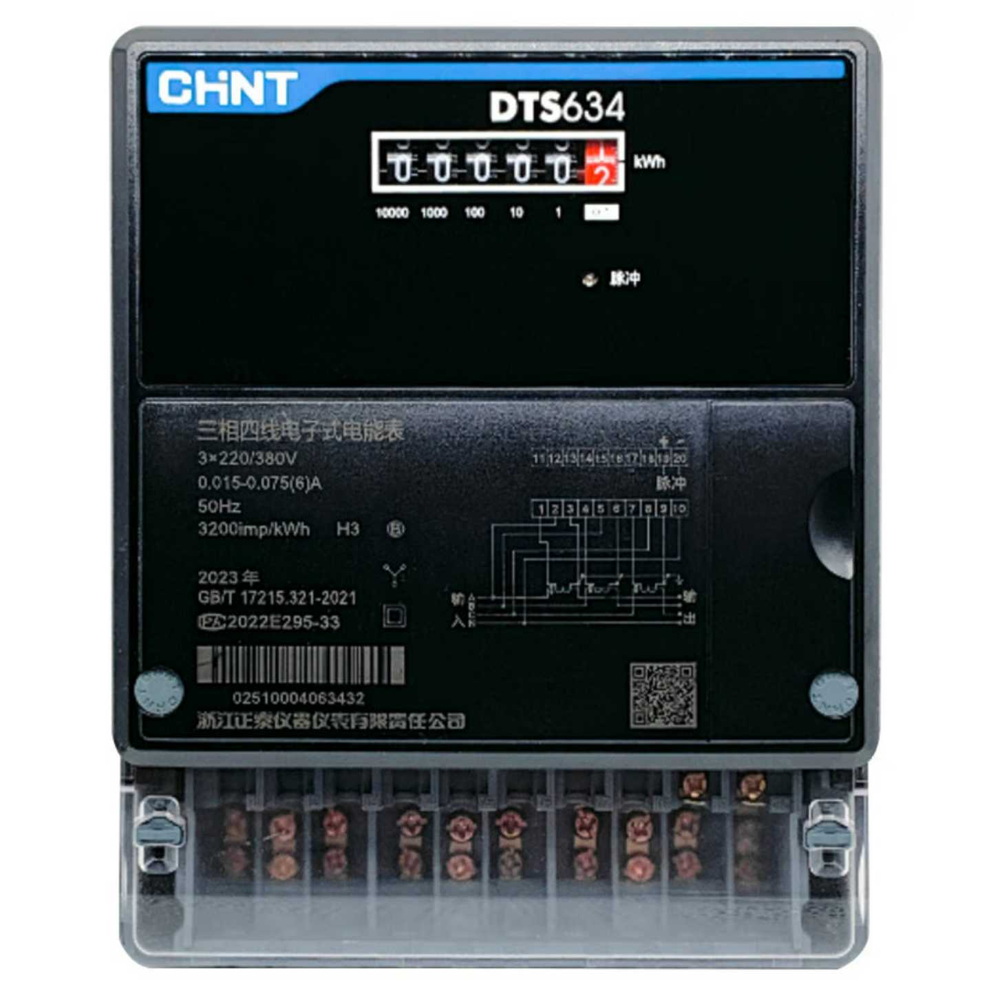 正泰电表DTS634220/380V0.015-0.075(6)AB级计度器昆仑