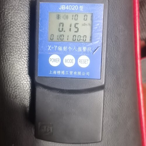 上海精博辅射报警仪JB4020-议价