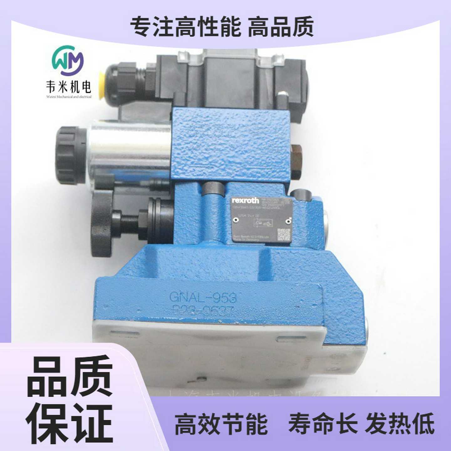 力士乐电磁溢流阀R90075o9624DBW30A1-53/350-6EG24N9DL铸铁材质