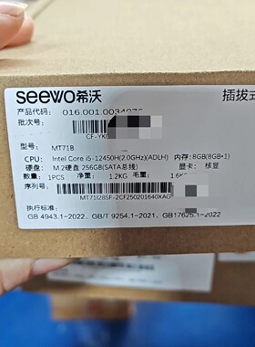 全新MT71B插拔式i512450H处理器8议价