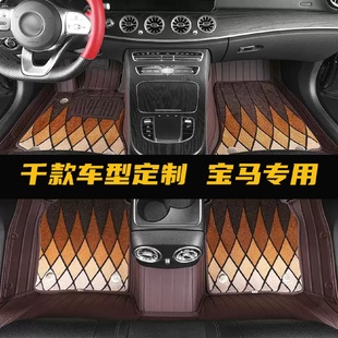 外贸汽车皮革脚垫适用于宝马7系735740530525