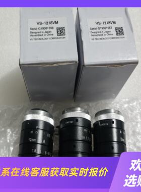 VST VS-1218VM 定焦 12MM 工业 议拍前询价下单