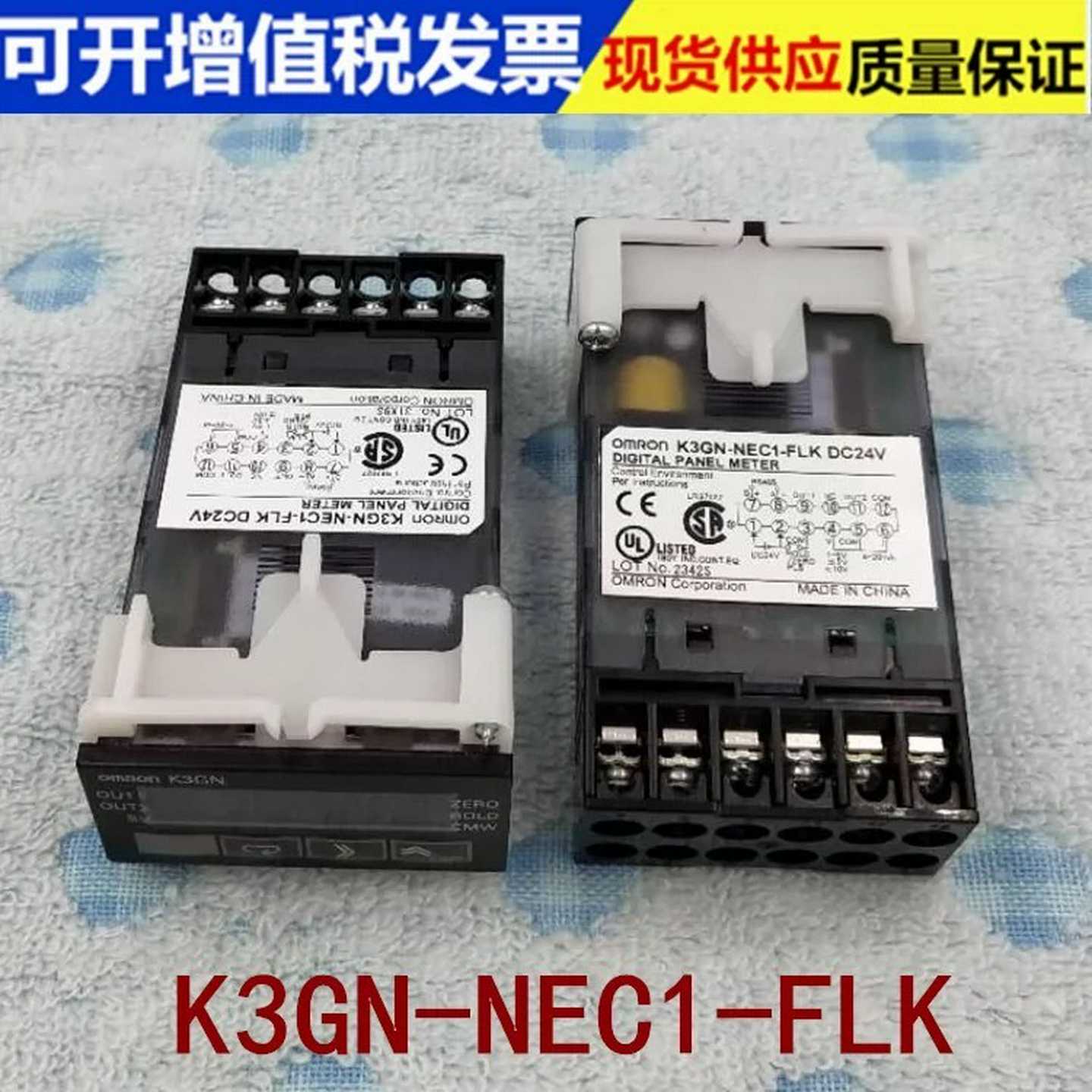 K3GN-NEC1-FLK 数字面板温控表 DC2~议价
