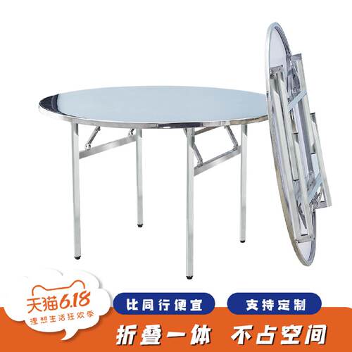 不锈钢可折叠大圆桌转盘户外烧烤大排档租赁家用小圆台饭店餐桌子
