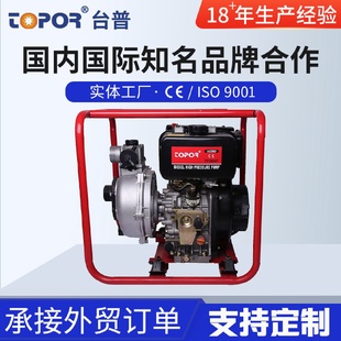 管道高扬程柴油水泵机组 台普牌TP20HP单级柴油水泵机组单吸式