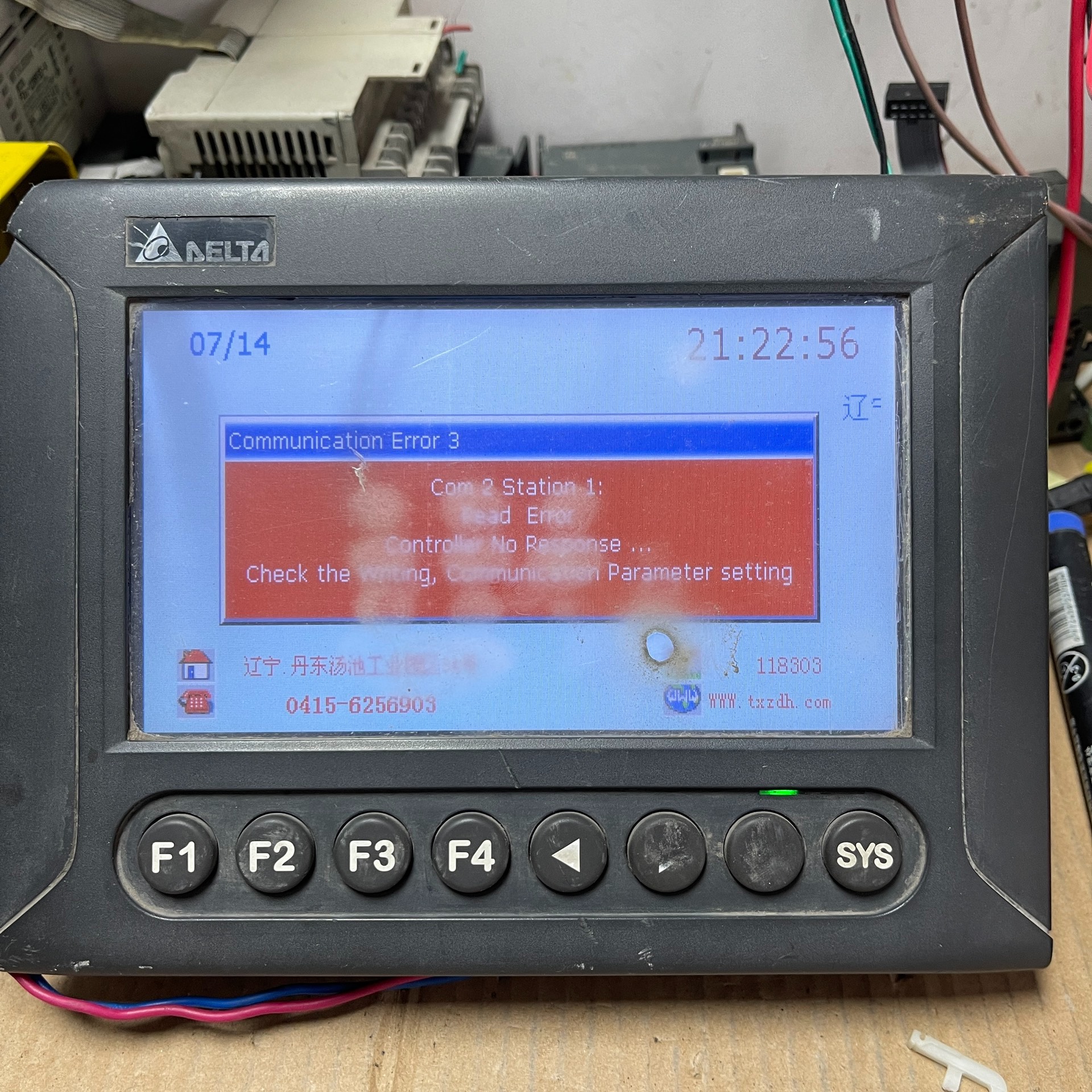 DOP-B07S201中达电通功能好触摸灵敏询价