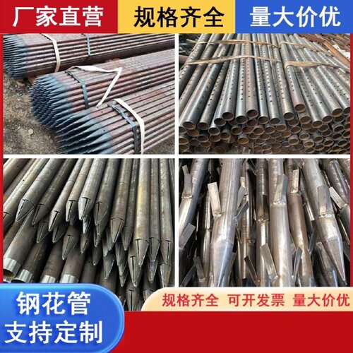 现货注浆管地质管隧道基础施工用管棚根管超前小导管42钢花管加工