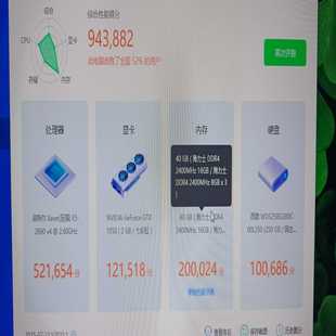 议价 版 英特尔至强E5 正式 14nm工艺 2690V4CPU