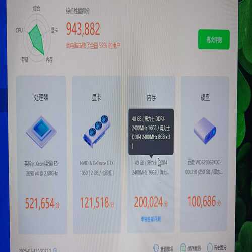 （议价）英特尔至强E5-2690V4CPU，正式版，14nm工艺，