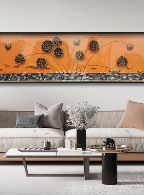 S2731L高货手工装饰画卧室床头高端立体实物画客厅背景莲蓬50150