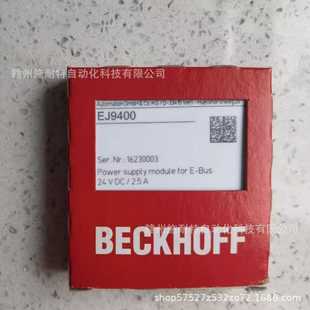 实t物议价出售 包邮 倍福模块EJ9400 0000现货顺丰