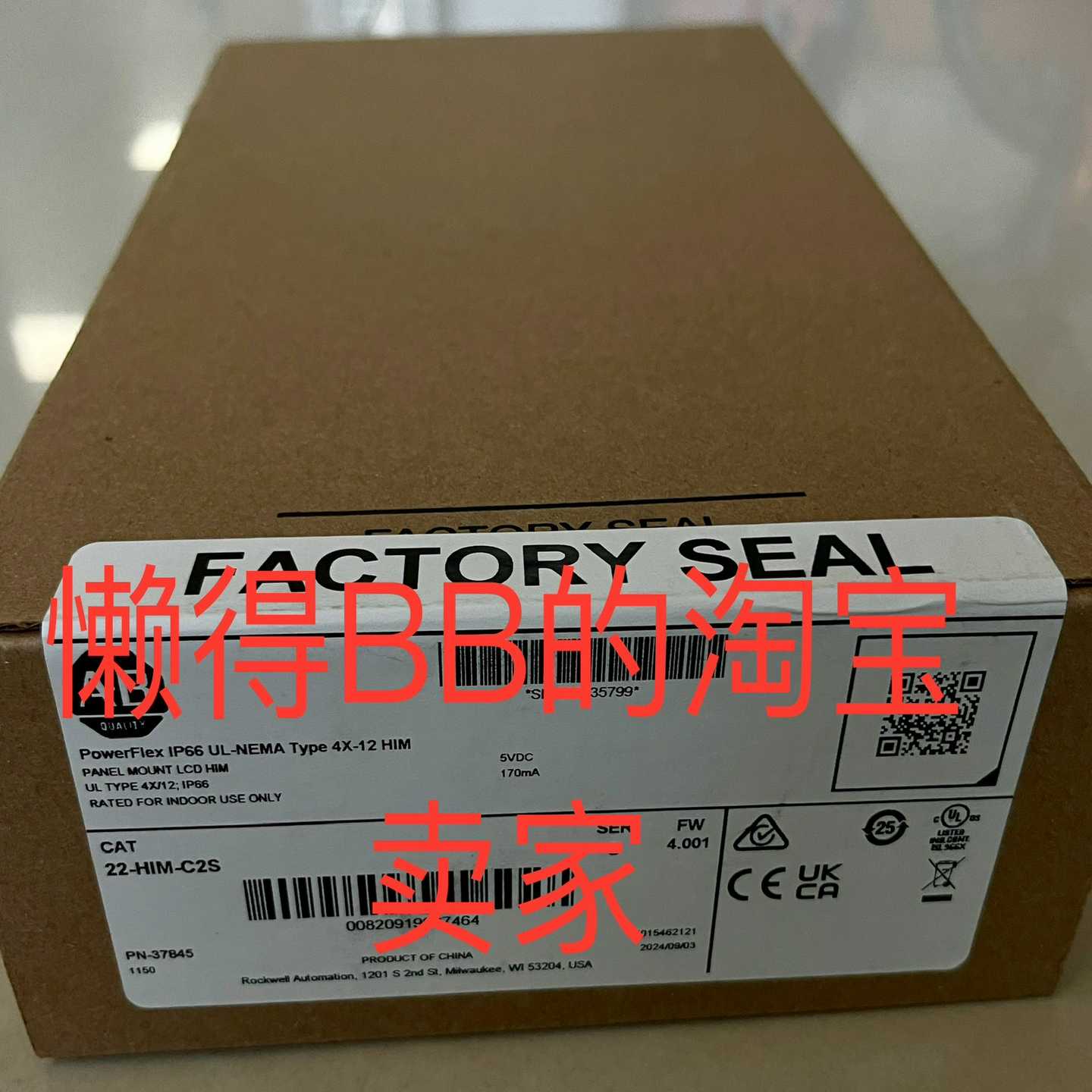 22-HIM-C2S未开封，2024年9月的货，适用