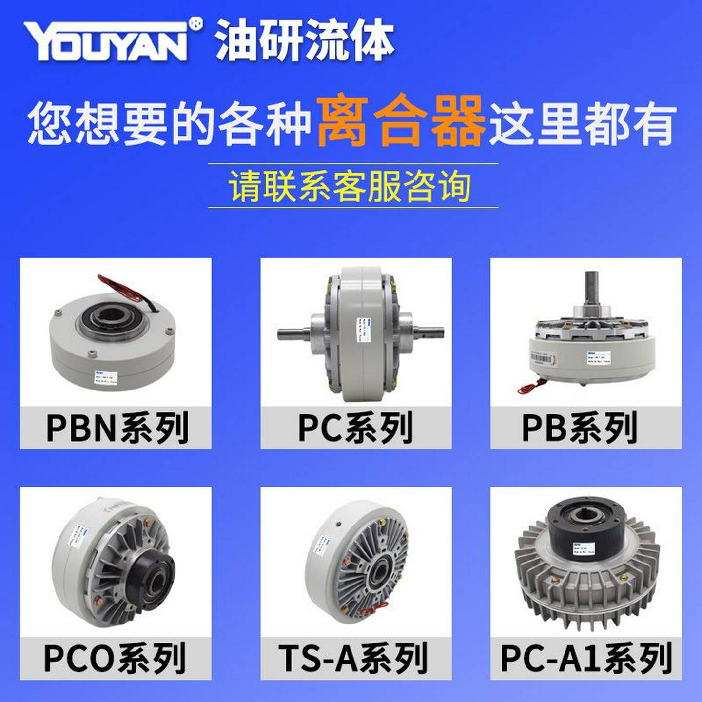 DLM0DLM2-2.5/5/10/25/40/80单键16A花键25Nm多片电磁离合器AF