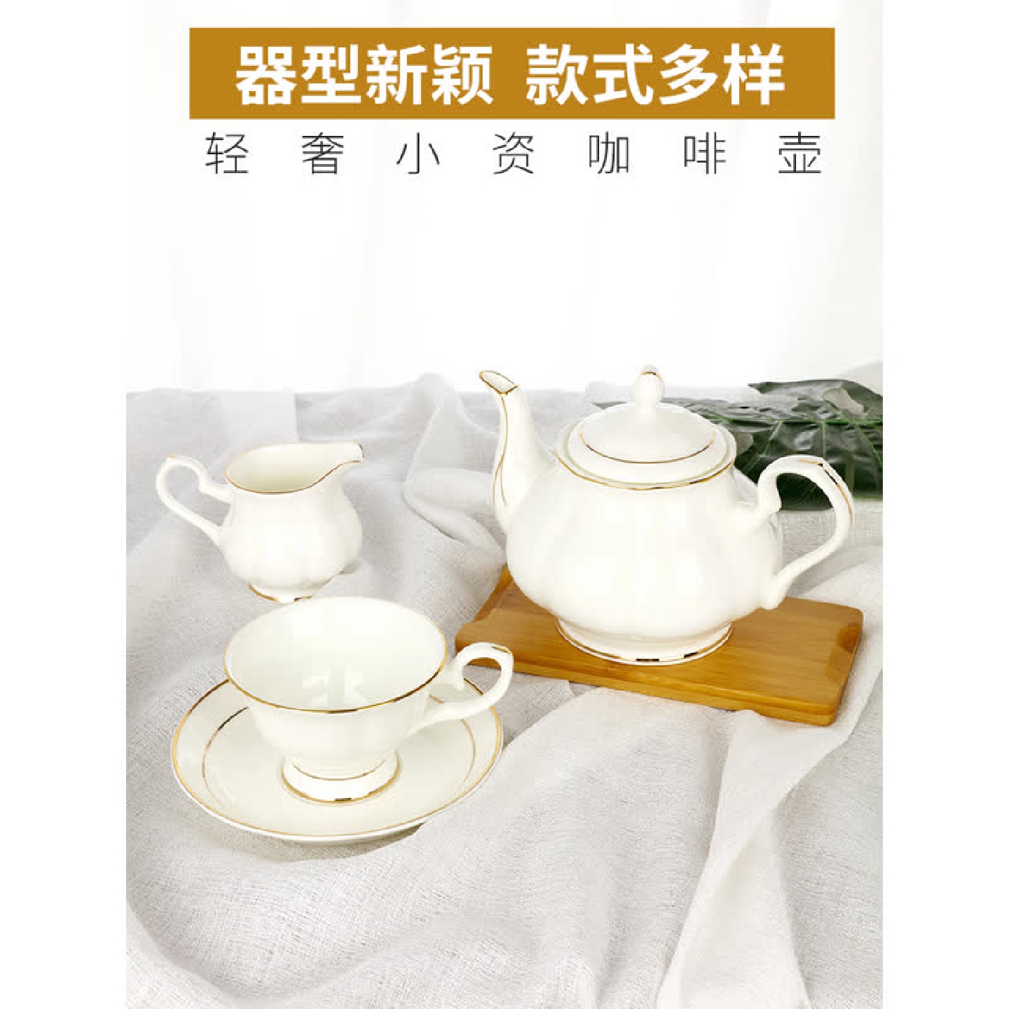 陶瓷茶壶咖啡壶大号大容量冷水壶泡茶壶茶具凉水壶花茶壶