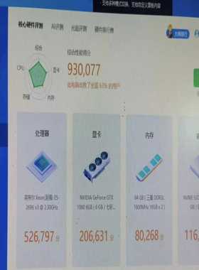 英特尔多开e52696v3处理器。18核36线程，睿频3.--议价商品