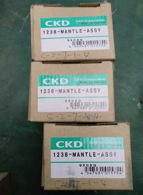 CKD滤芯1238-MANTLE-ASSY询价