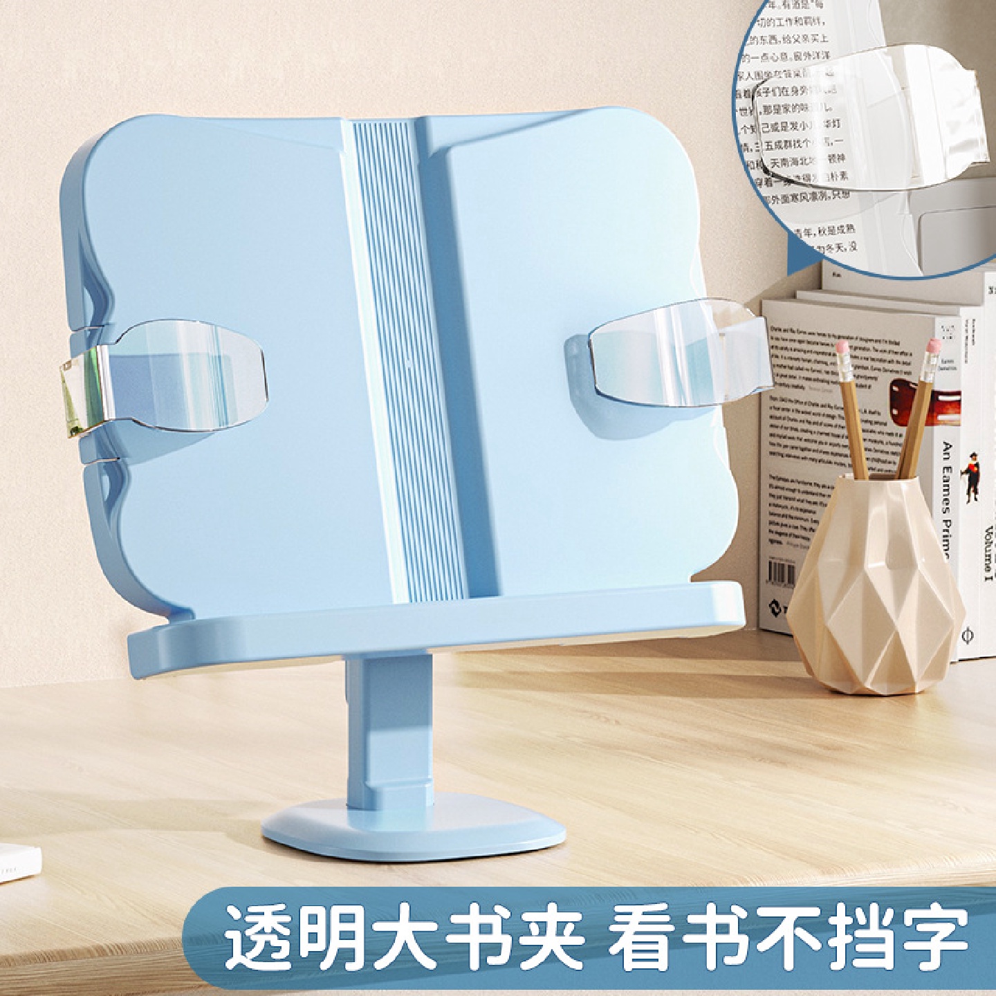 悟生升降阅读架小学生多功能书立架儿童桌面看书神器书夹固定书