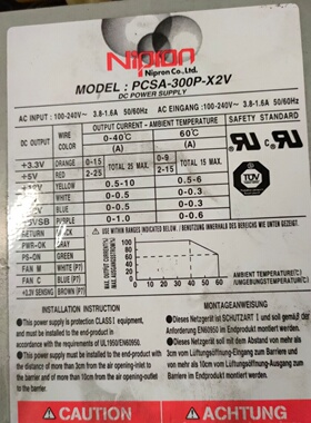 Nipronpcsa300px2v电源成色非常好