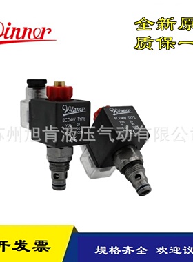 寻I武汉机械WINNER电磁阀线圈EC04WTYPERAC220V